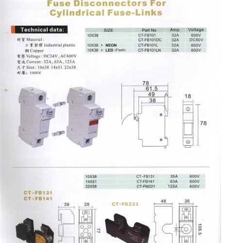 Fuse base